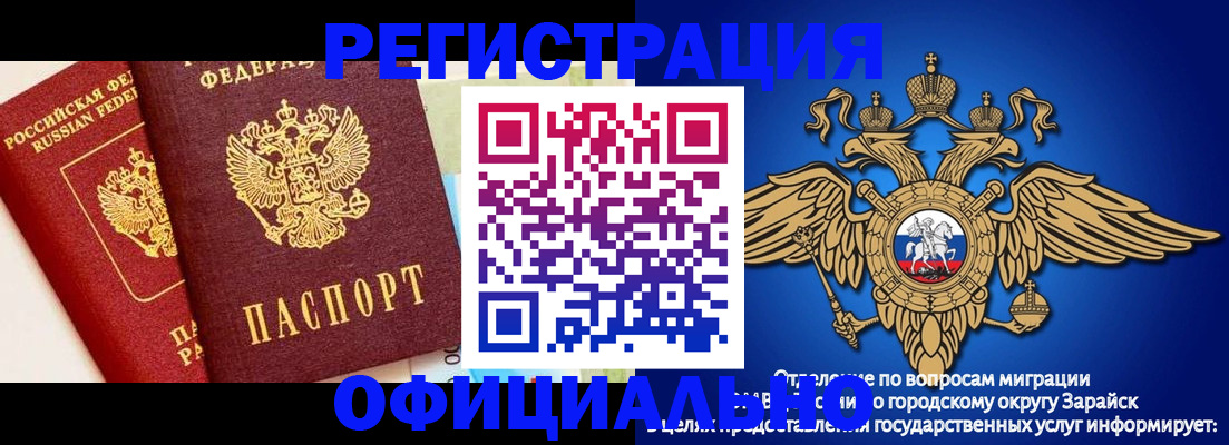 прописка гарантия в Новгородской области